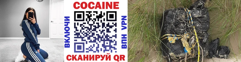 Магазины продажи наркотиков Анапа A-PVP Cocaine Амфетамин Канабис ГАШ МЕФ