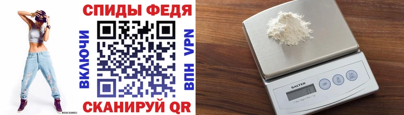 АМФЕТАМИН 98%  магазин продажи   блэк спрут tor  Анапа 