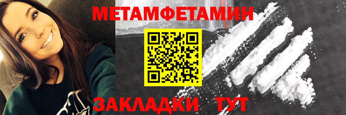 АМФ  АМФ  Анапа  Вход с VPN  АМФЕТАМИН Premium 
