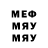 ГЕРОИН хмурый Reydw
