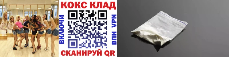 Cocaine Колумбийский  даркнет сайт  Анапа 