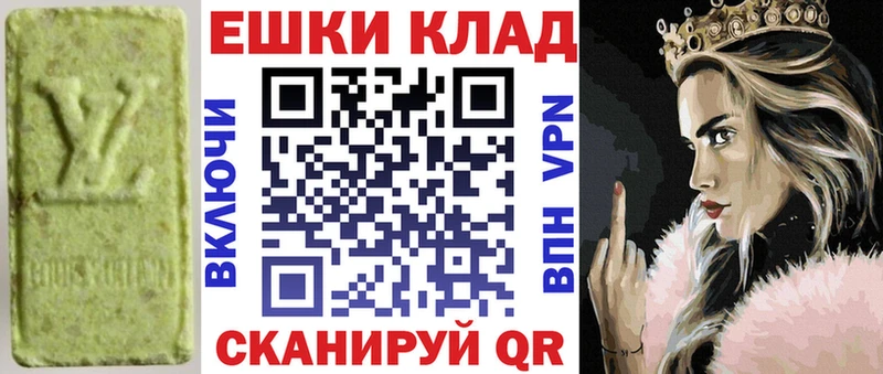 МЕГА ТОР  Анапа  ЭКСТАЗИ mix 
