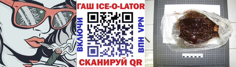 ГАШИШ индика сатива  Анапа 