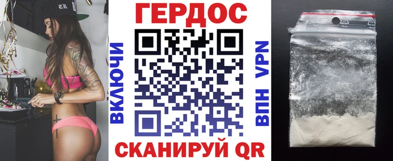 ГЕРОИН гречка  Анапа 