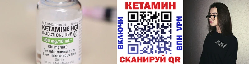 Кетамин VHQ  MEGA ссылки  Анапа 