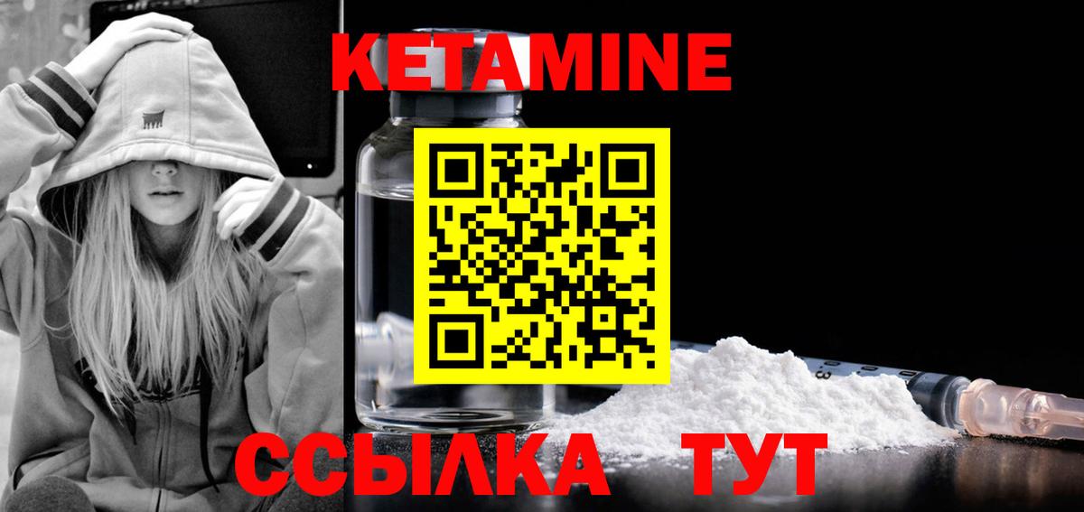 Анапа  сайты даркнета как зайти  Вход с VPN  КЕТАМИН ketamine 