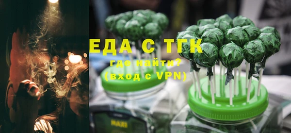 дистиллят марихуана Абаза