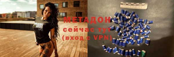 дистиллят марихуана Абаза