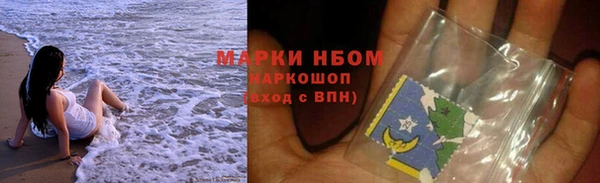 кокс Абинск