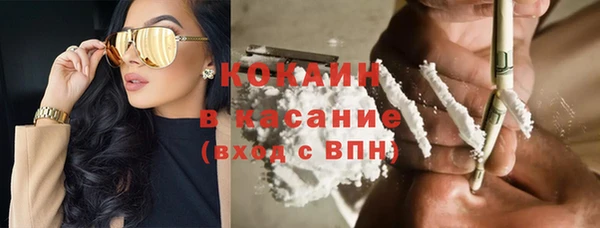 дистиллят марихуана Абаза