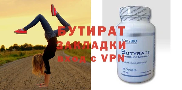 дистиллят марихуана Абаза