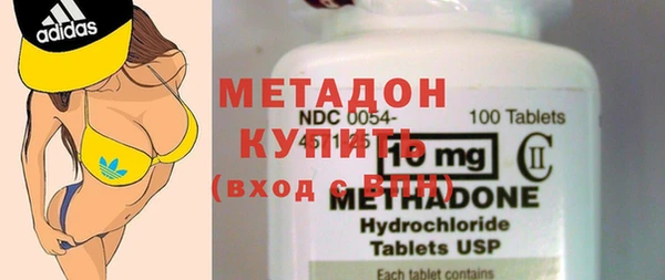 герыч Абдулино