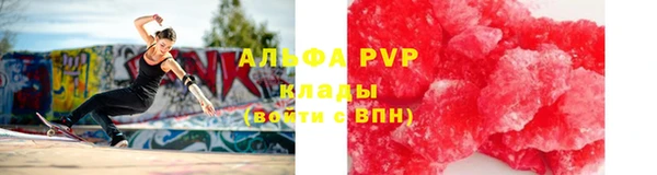 дистиллят марихуана Абаза