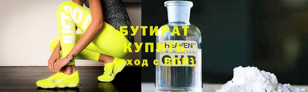 дистиллят марихуана Абаза