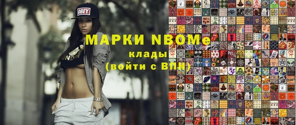 кокс Абинск