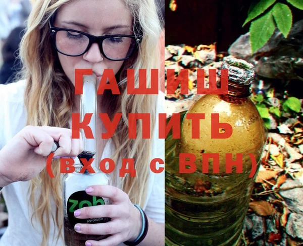 дистиллят марихуана Абаза