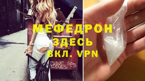 молекула духа Михайловск