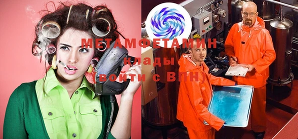 дистиллят марихуана Абаза