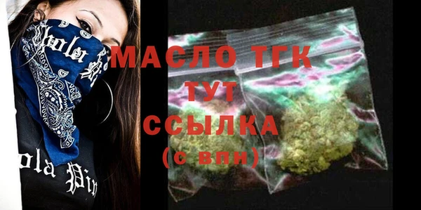 дистиллят марихуана Абаза
