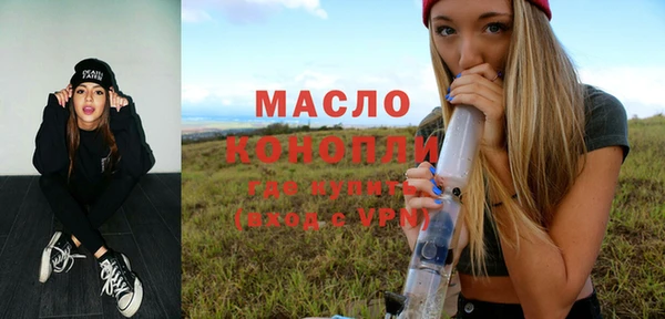 дистиллят марихуана Абаза