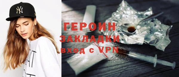 бутират Алексеевка