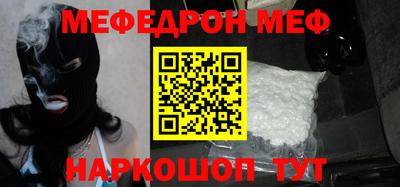 бутик Белорецк
