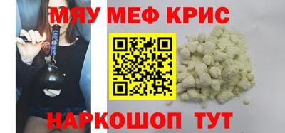 гашиш Бердск