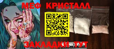 бутик Белорецк