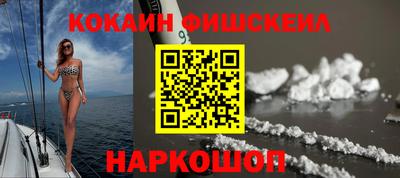 гашиш Бердск