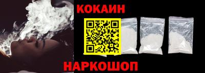 гашиш Бердск