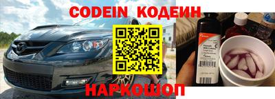 бутик Белорецк