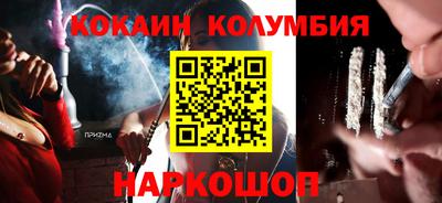 бутик Белорецк