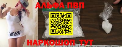 гашиш Бердск