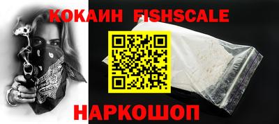гашиш Бердск