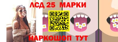 наркотики Белореченск