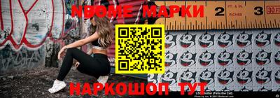 гашиш Бердск