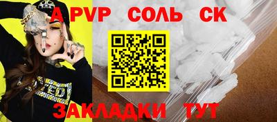 бутик Белорецк