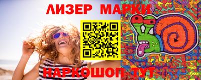гашиш Бердск