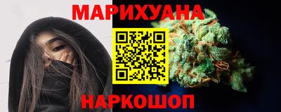 гашиш Бердск
