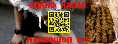 наркотики Белореченск