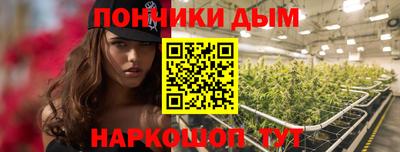наркотики Белореченск