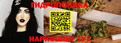 наркотики Белореченск