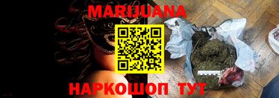 бутик Белорецк