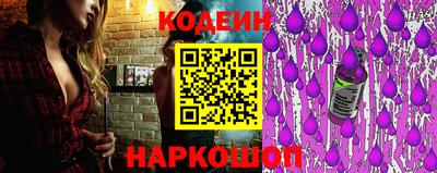 наркотики Белореченск