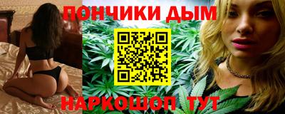 наркотики Белореченск