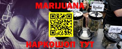наркотики Белореченск