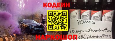 наркотики Белореченск