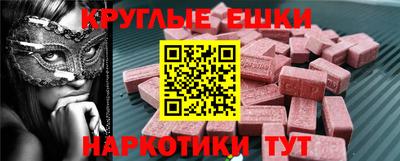гашиш Бердск