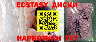 гашиш Бердск