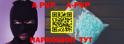 бутик Белорецк